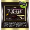 MEIJI Chocolate Effect 95% Cocoa, Large Bag 180g Chocolate