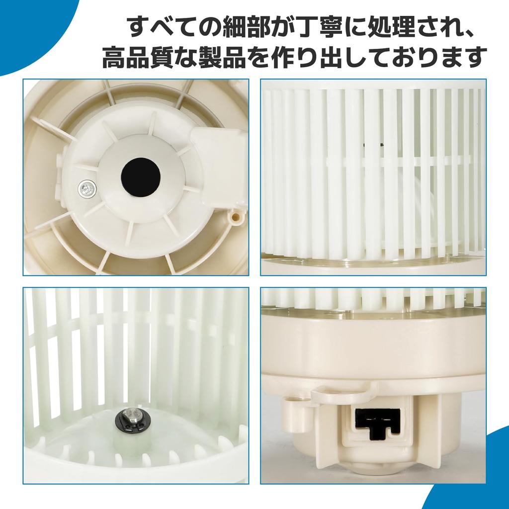 Blower Motor for Toyota Dayz Dayz Roox and eK Wagon Air Conditioner and Heater Genuine Part Numbers and B21W, B21A, B11W. Motor. 27220-6A00K