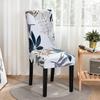 Универсальный эластичный тканевый чехол для обеденного стула на все времена года