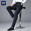 Мужские высокоэластичные прямые брюки в стиле business casual