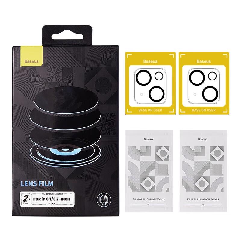 Baseus iPhone 14 Camera Lens Protector Film