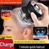 Men's Electric Hair Clipper: UFO Digital Display for Home Use, Self-Service Shaving, Kids & Adults.