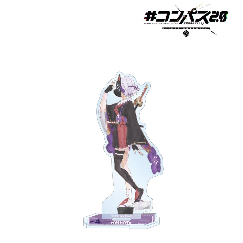 Compass Combat Providence Analysis System Original Illustration Kitsunegasaki Amairo Ayumi Big Acrylic Stand 2.0 ver.