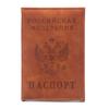 Защитный кожаный чехол-держатель для паспорта, Короткий и тонкий двуглавый держатель для паспорта в виде совы