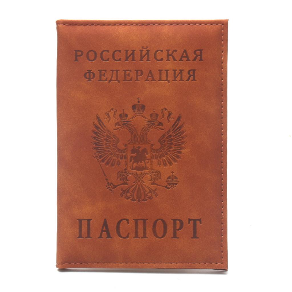 Защитный кожаный чехол-держатель для паспорта, Короткий и тонкий двуглавый держатель для паспорта в виде совы