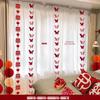 Wedding Room Decoration Set: Bride & Groom's Bedroom, Door & Bedside Décor with Double Happiness Theme