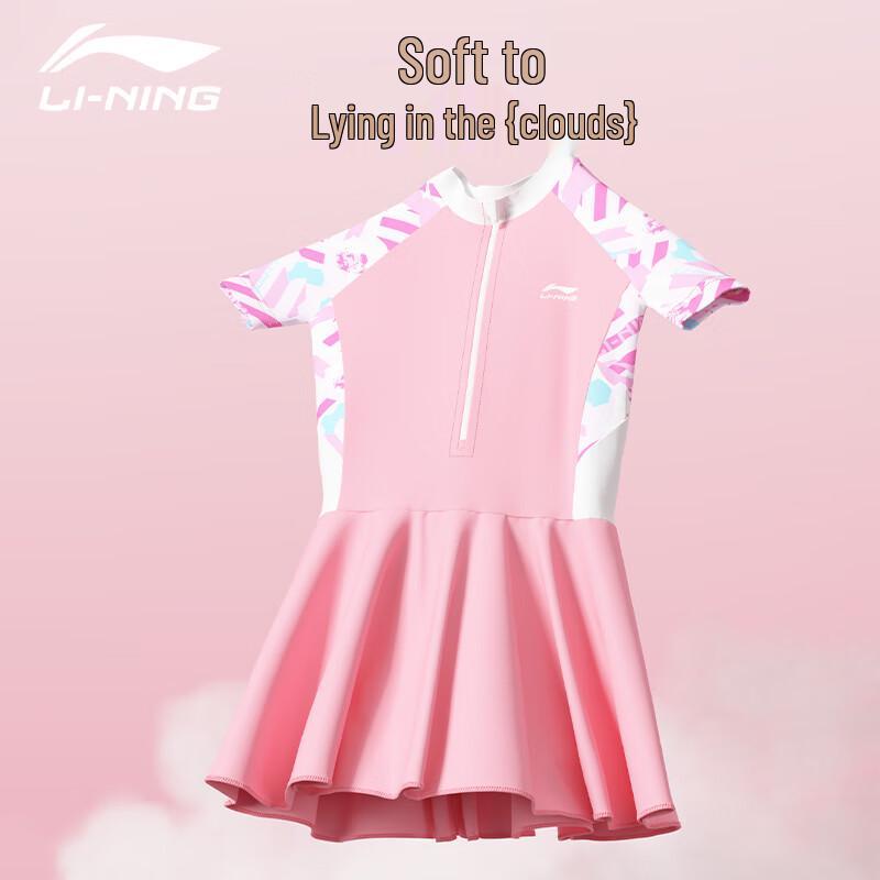 Li-Ning Девочки слитный купальник с юбкой