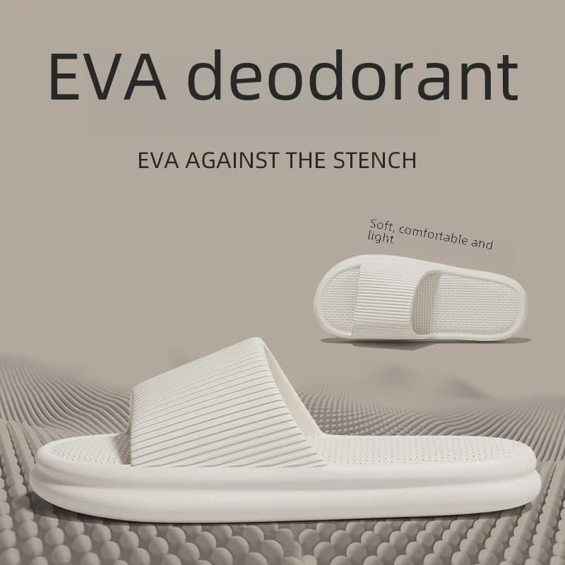 Мужские нескользящие сандалии для ванной комнаты большого размера - летние слипоны с мягкой подошвой для домашнего использования