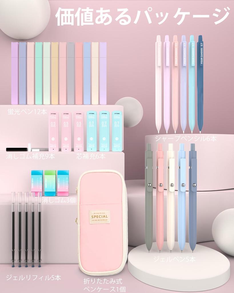 Четыре конфеты Канцелярские принадлежности Карандаш Маркер Шариковая ручка Механический карандаш Школьные принадлежности Ученик Вход в школу Розовый набор, футляр, ручка, ручка, 0,5 и