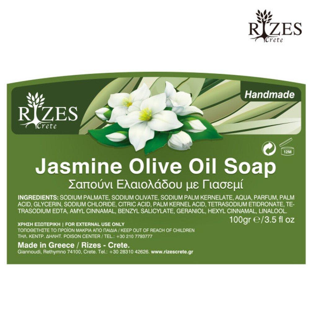 Греция аромат оливковое мыло жасмин увлажняющее очищающее мыло все-в-одном очищающий брусок 100% оливковое масло 100г