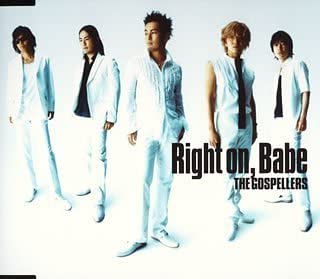 CD GOSPELLERS, HIROSHI YAMADA, YUTAKA - Right on,Babe(CCCD) KSCL607 Япония ОбиЯпонская поп/рок Б/У