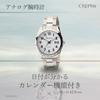 [Clefer] Analog Men's Watch Waterproof Metal Band Silver SD-AM048-WTS