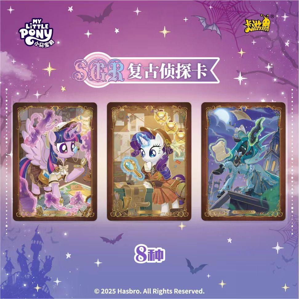 My Little Pony Moon Pack 9 Cards Box Collection Cards Sparkle Dash Applejack Girl Toy Gift