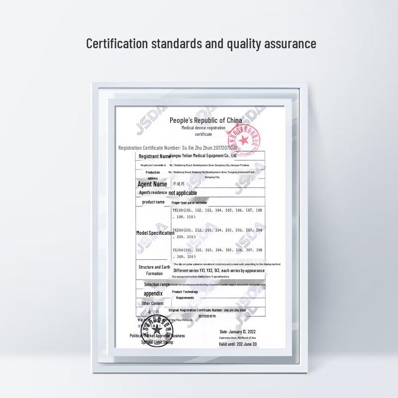 YUWELL Пульсоксиметр для пальцев