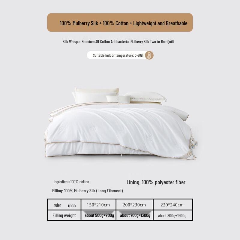 Зимнее одеяло Mercure Home 2-в-1 из 100% шелка тутового дерева
