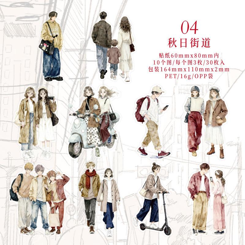 30pcs/1 lot Sticker pack Street corner pedestrian series character decoration collage materials