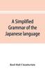 Книга A Simplified Grammar of the Japanese Language (modern Written Style)
