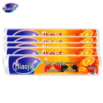 Утолщенные пакеты-жилеты для сохранения свежести Miaojie