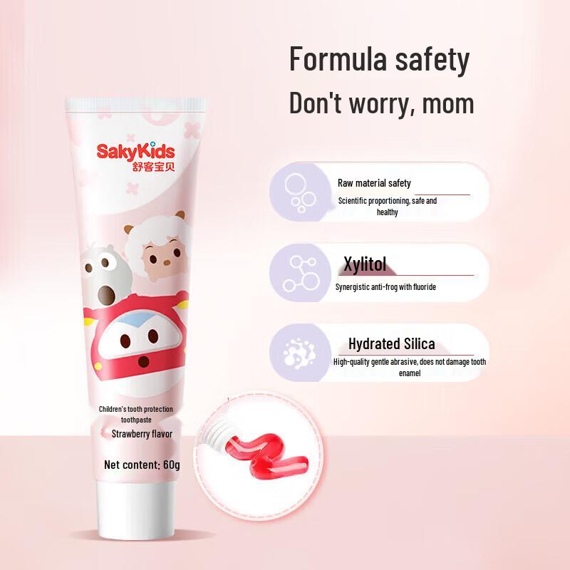 Shuke Kids Anti-Cavity Toothpaste & Toothbrush Set