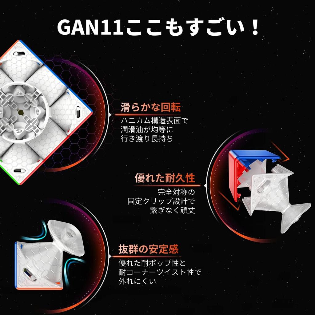 Кубик 3x3 GAN11 M Pro с матовым покрытием с японскими инструкциями Японский Японский Решение и очистка Основной цвет Магниты M Pro Матовый Основной цвет