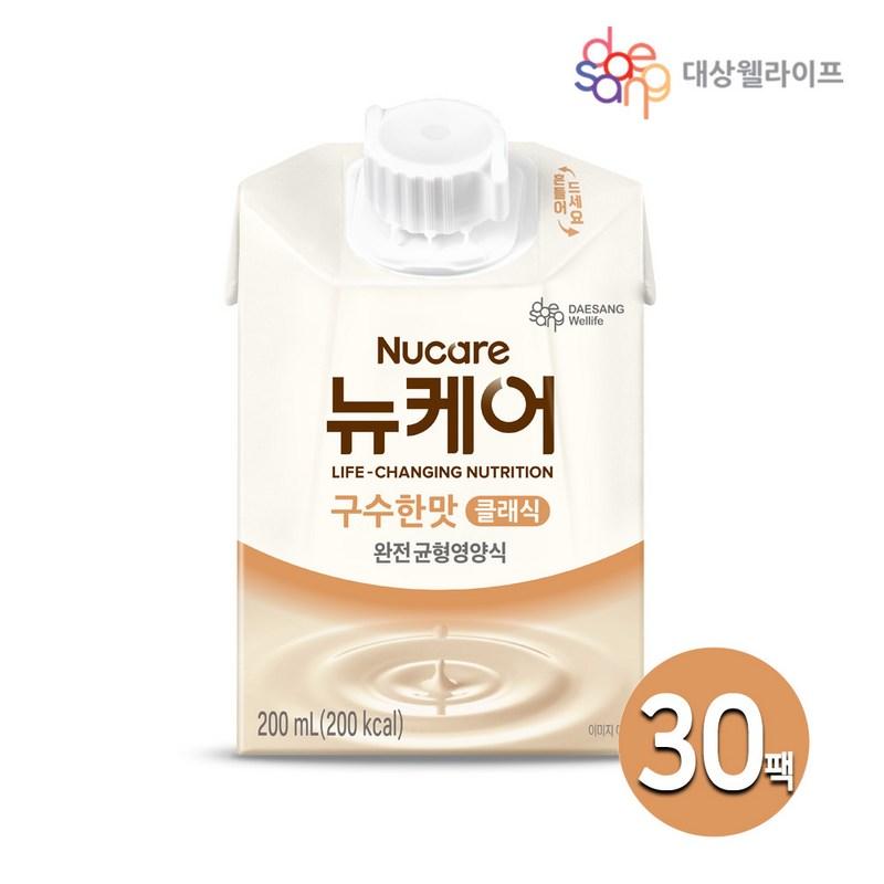 Newcare пикантный вкус классический 200 мл 30 упаковок классический, 200 мл, 30 штук