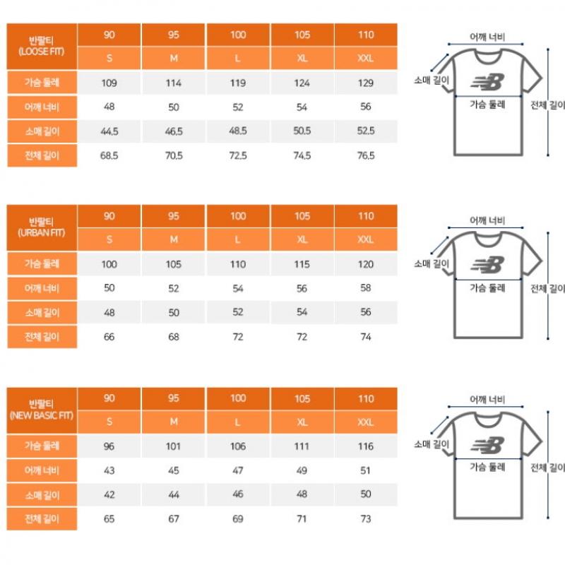 New Balance Футболка с коротким рукавом Nqj Nk9ee1101u 10 Essential Essential Cooling
