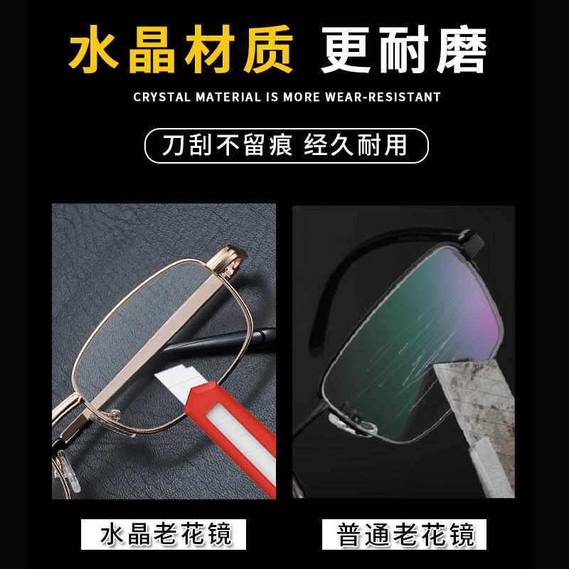 Popular East China Sea genuine crystal simple and stylish full-frame ultra-clear protective crystal reading glasses