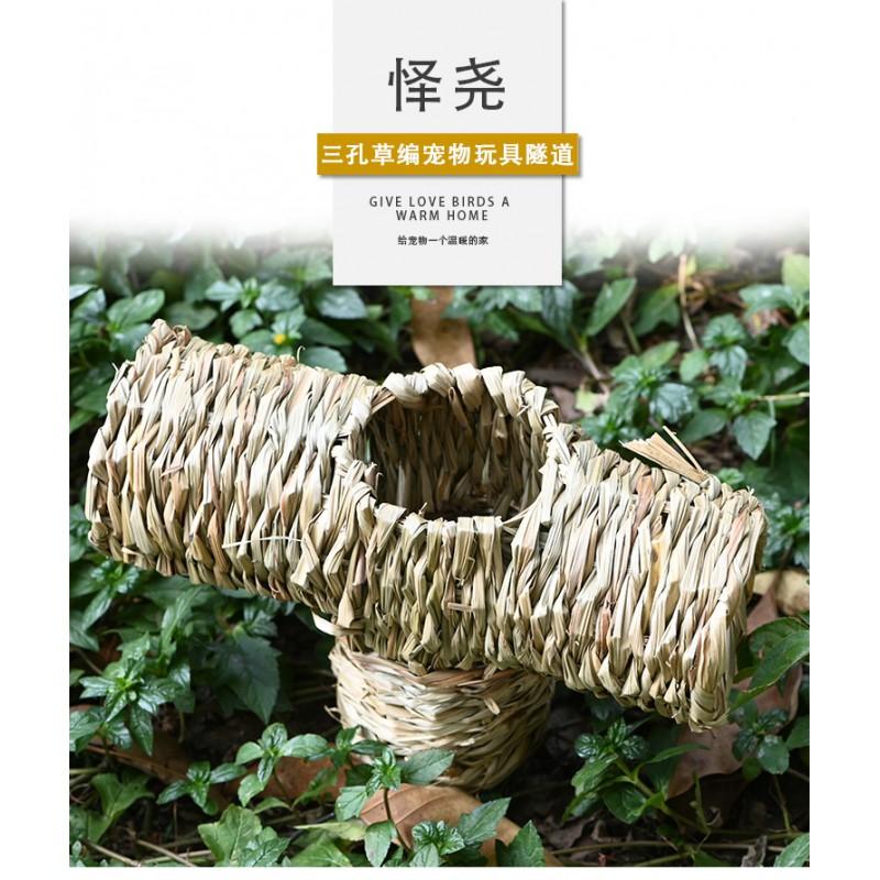 Natural Woven Reed Hideout Tunnel Hamster Rabbit Chinchilla Small Pet Enrichment Shelter Teeth Grinding Toy
