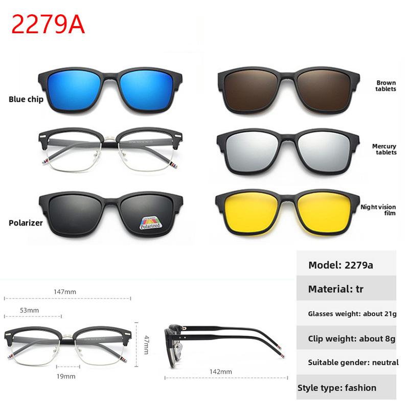 Multi-Purpose Replaceable Lens Sunglasses Sports Eyewear Frame Magnetic Attachment - Five-Piece Polarized Sunglasses Set
