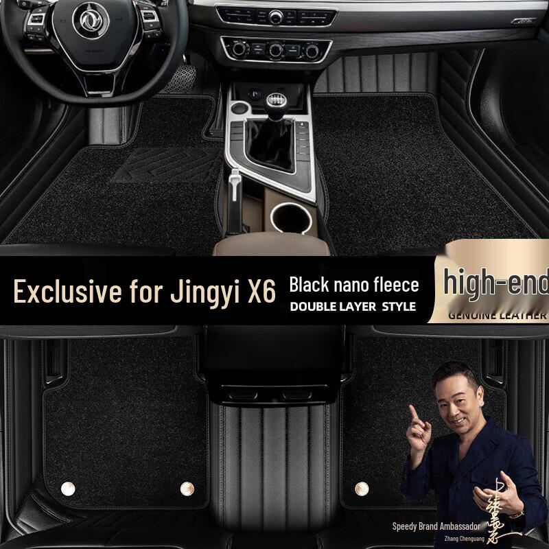 Автомобильные коврики с полным покрытием «Звездное небо» для Dongfeng Fengxing Jingyi X6