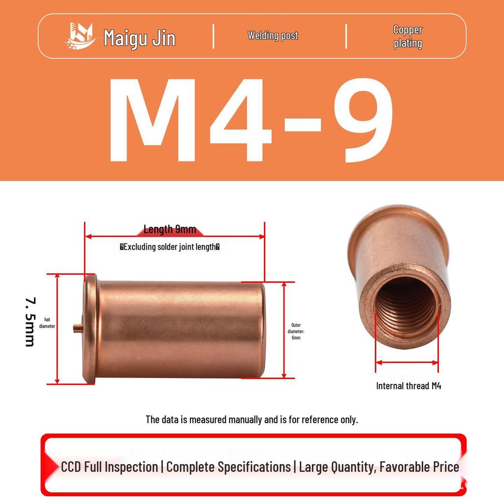 Сварные шпильки из углеродистой стали с медным покрытием IT-M3/M4/M5/M6, Гайка с внутренней резьбой для точечной сварки