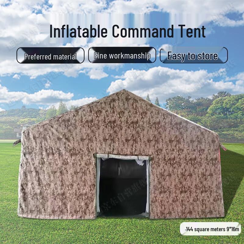 Yanjia Inflatable Outdoor Camping Tent