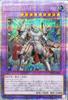 Yu-Gi-Oh! Мастер Алмаз Дисперсия Секрет МИР ТЕРМИНАЛА 2 Фьюжн Земляной Атрибут Тип Камень Камень-Рыцарь - (25-й редкий) (ТВ02)