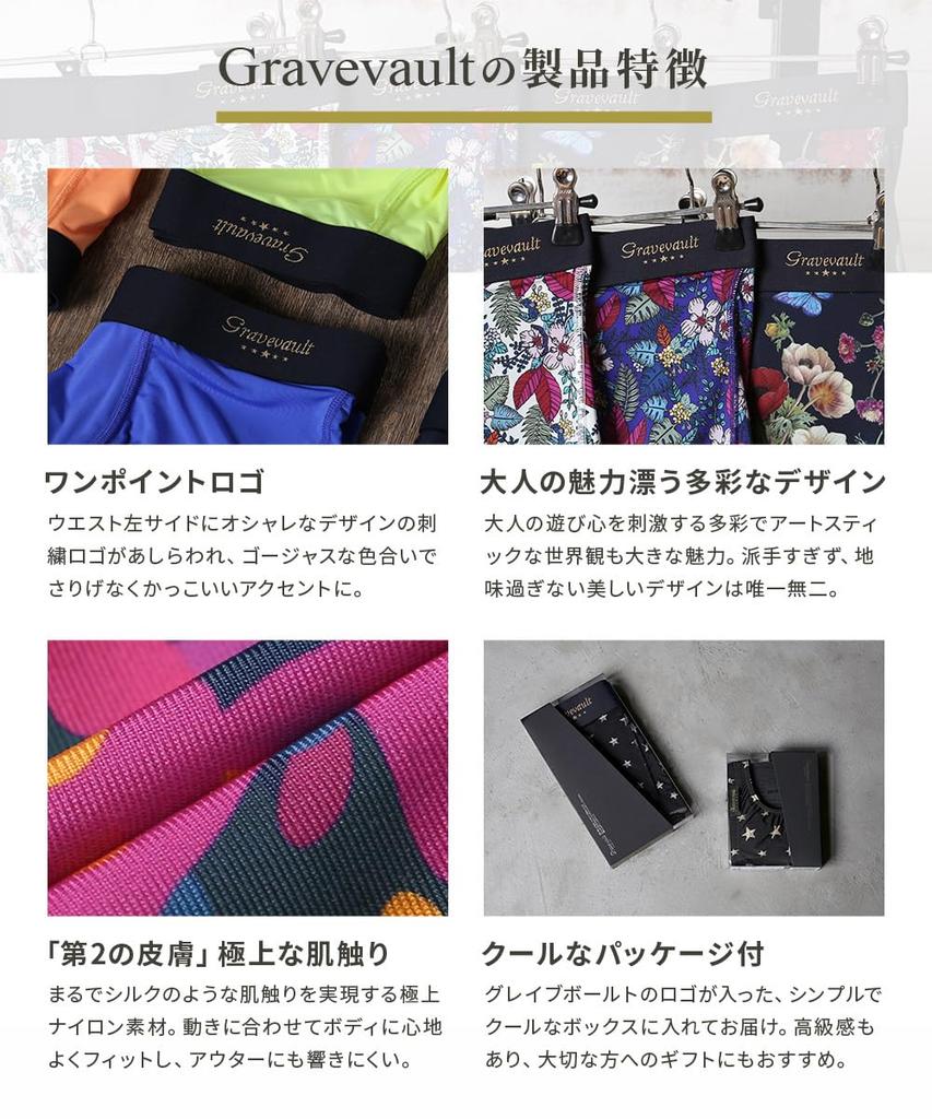 Grave Vault Boxer Day 2025 Гладкие и блочные размеры Серые трусы-слипы с низкой посадкой, Подарок на День святого Валентина, Мужское нижнее белье, Быстросохнущие, Клетка, M,