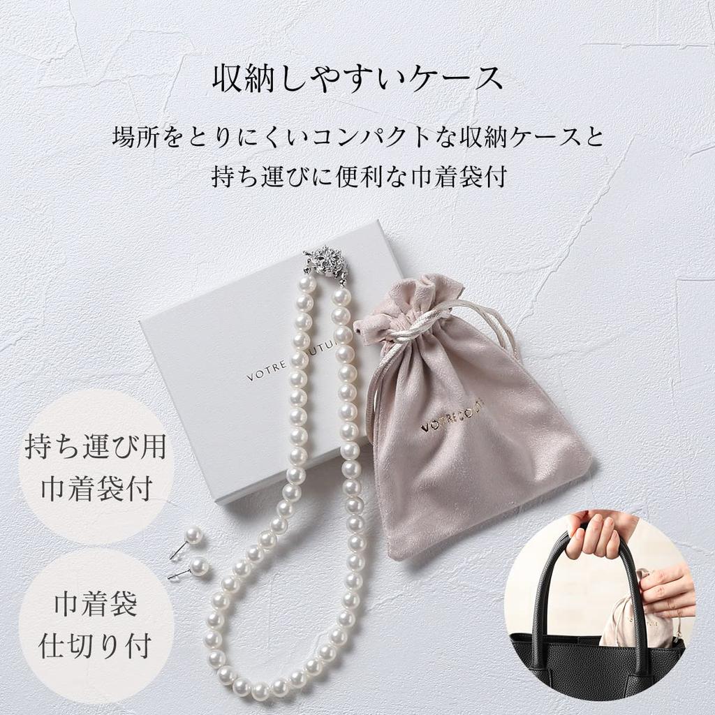 Pearl Luxury Domestic Grand Premium For Ceremonial White Brand 3 года гарантии [VOTRE COUTURE] Ожерелье, жемчуг, случаи, 8 мм, 42 см, серьги,