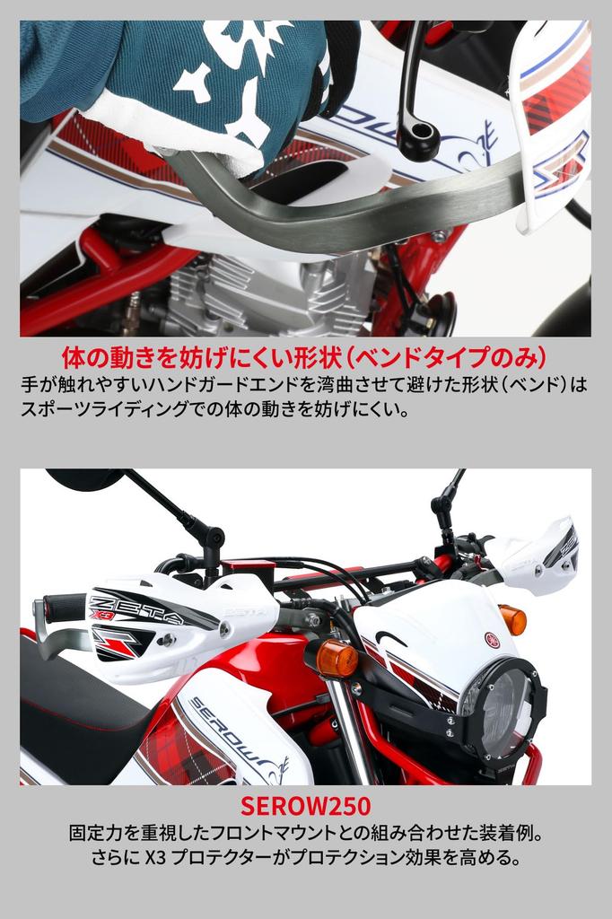 ZETA RACING Armor Hand for Large Diameter Fits Handlebar Inner Diameters Aluminum Doorknob Dirtfreak F5293 Guards, Bend, Black, (28.6mm) Handlebars,