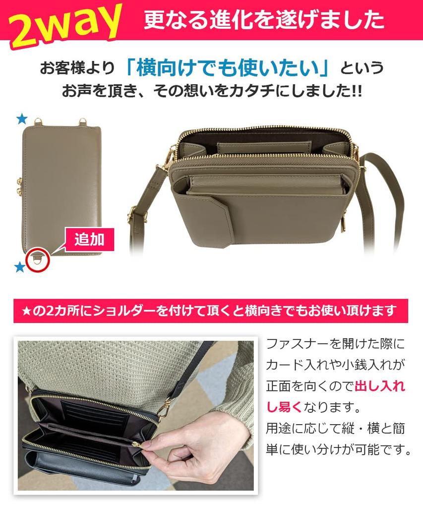 [NEXUS SPITZE] [Сорт B] Кошелек-сумка, Сумка через плечо, Чехол-сумка для смартфона, Черный