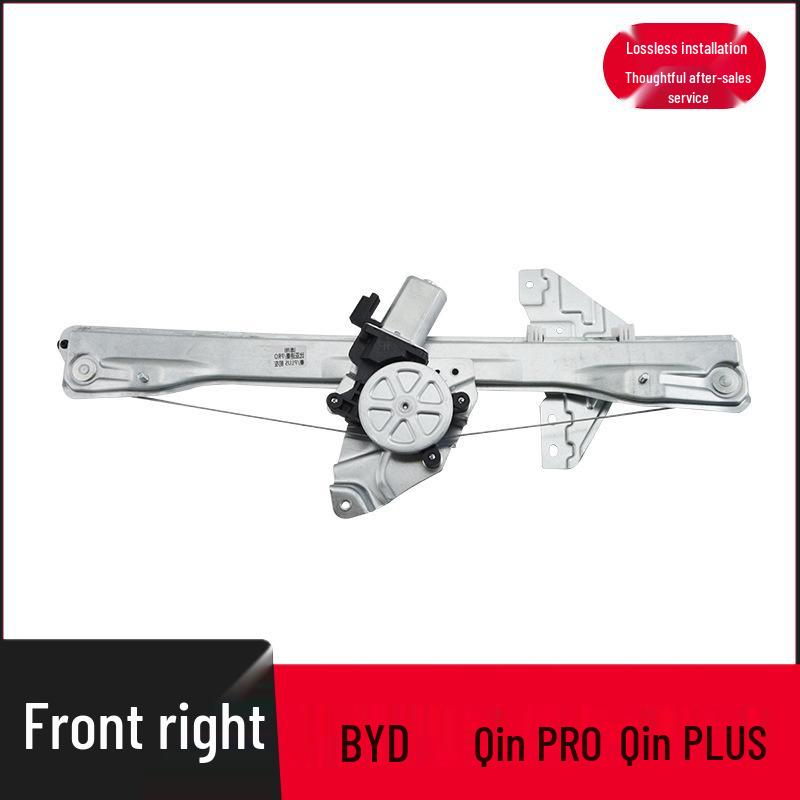 Стеклоподъемник в сборе для BYD Qin/PRO/PLUS
