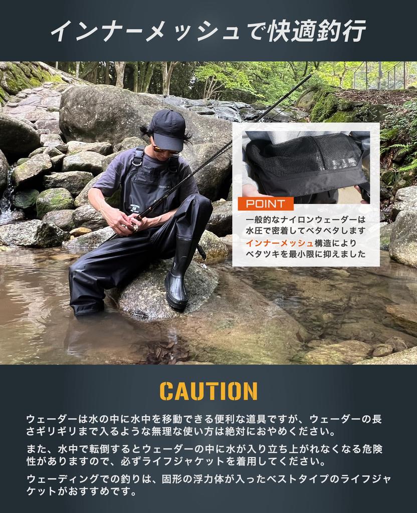 Сапоги Umibozu Waders Fishing Boots Felt Spikes Nylon Inner Mesh 5 размеров XL [Umibozu] (Шипы из войлока/нейлона, (27~27,5см))