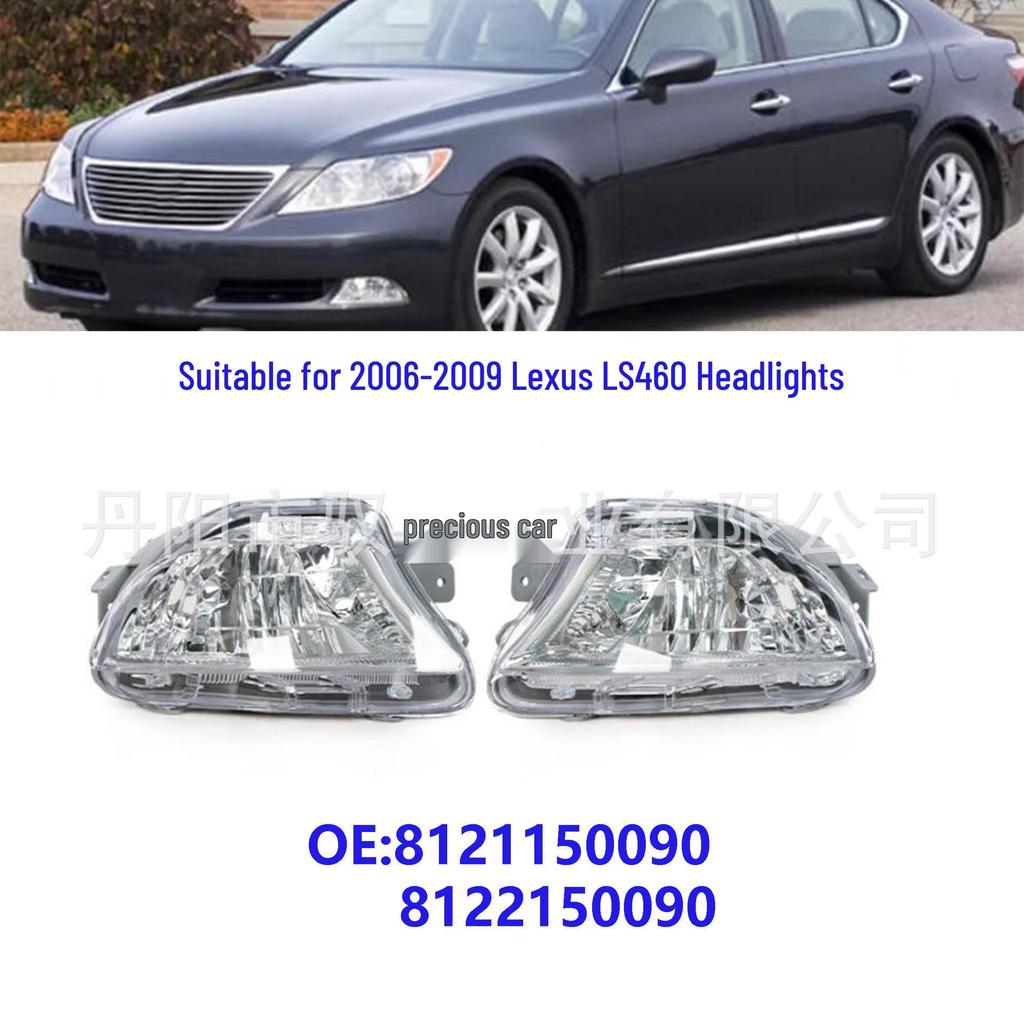 Совместимые фары для Lexus LS460 2006-2009 (Запчасти: 8121150090, 8122150090)