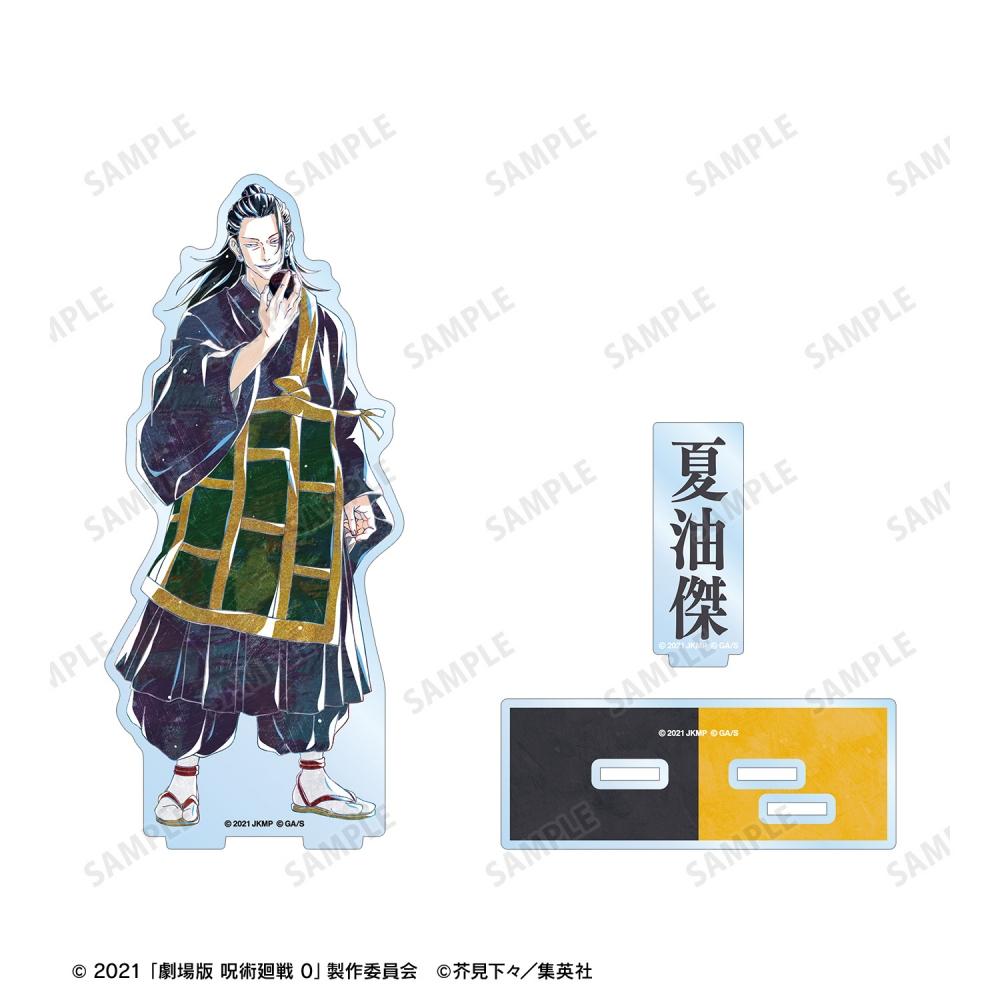 Магическая битва Магическая битва Фильм 0 Сугуру Гето Ани Арт Том. 2 Большие акриловые подставки с деталями