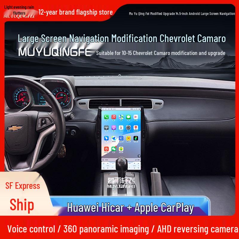 Chevrolet Camaro Central Control Android Navigation with CarPlay