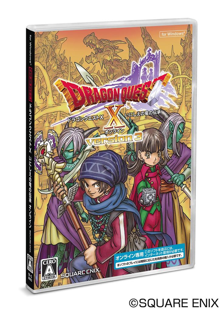 Dragon Quest X: Legend of the Ancient Dragon Online