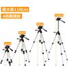 Firecore Elevator Tripod for Laser Levels, Aluminum Tripod with Pan Handle, 4-Stage Telescopic Elevator, Lightweight, 1/4" Screw, Mini Tripod for Lase