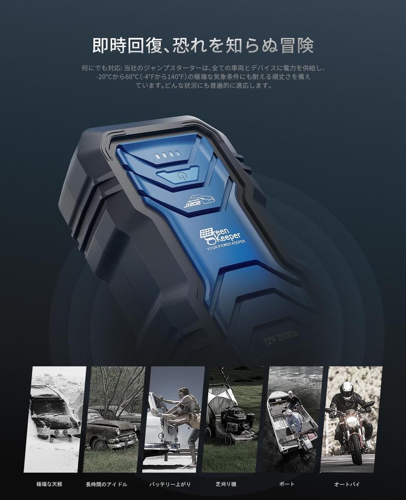 Пусковое устройство, 12 В, 2000 А, Пиковый пусковой ток 1000 А, До 7.0