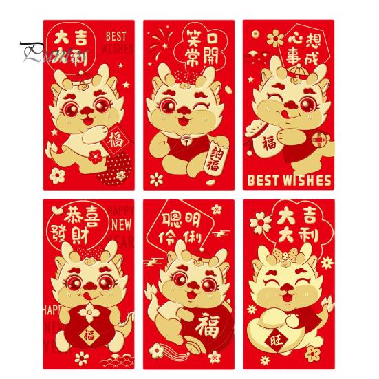 6 шт., красные конверты с китайским драконом, уникальный дизайн, традиционные денежные мешки на удачу для празднования весеннего фестиваля