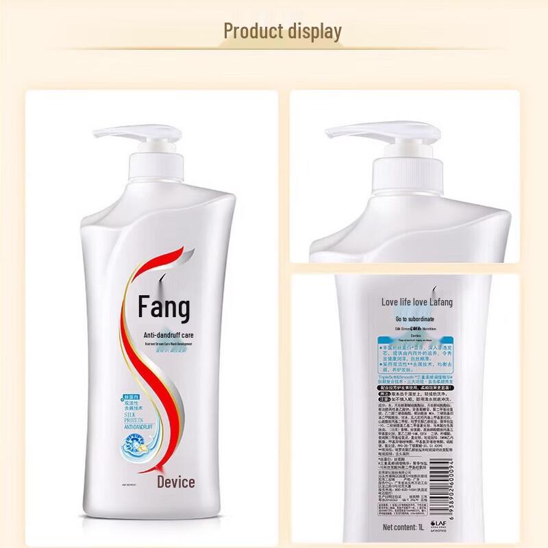 LaFang Шампунь против перхоти Smooth Care