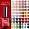 Petal Nail Kit Gel Polish LED Lamp Nail Tools Full Set Nail Art Decorations New Nail Gel DIY Set