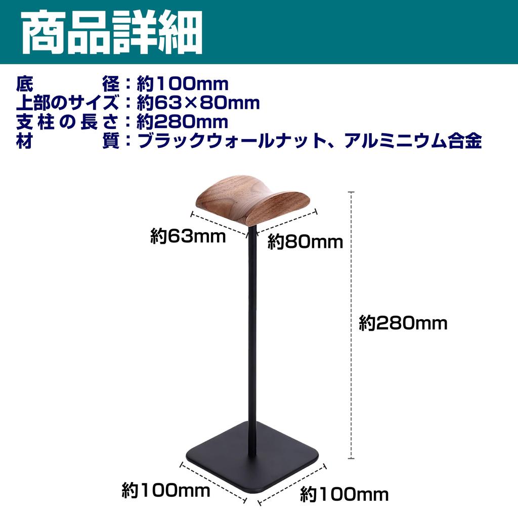 HAMILO Headphone Stand Wooden Aluminum Alloy Gaming Tabletop Headset