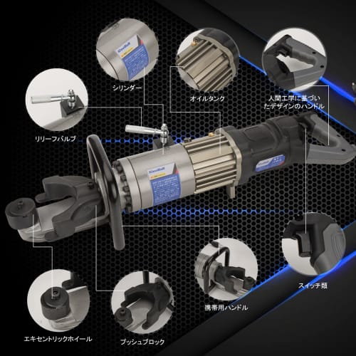 CENTALL Electric Rebar Bender, 1100W Hydraulic Rebar Bender, Easily Bends 5/8-Inch #6-16mm Steel Bars In 2-2.5 Seconds, HRB-16 (Black + Gray)